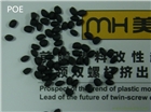 3美弧塑機供應高產量POE熱塑性彈性體塑料雙螺桿擠出抽粒造粒