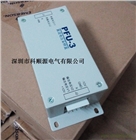 EMERSON/艾默生直流屏直流采樣盒PFU-3