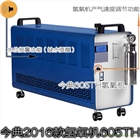 今典氫氧機605TH 水燃料氫氧機 氫氧發生器