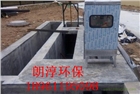 渠道紫外線消毒器  廠家直銷  質量保證