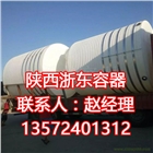 浙東 5噸塑料水箱 耐撞擊抗強震不易老化不長水藻物美價廉