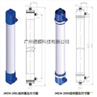 德膜科技  iMEM-200柱式組件 強度高，通量大，不易斷