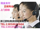 杭州變壓器回收