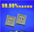 2835紅外850LED發射管