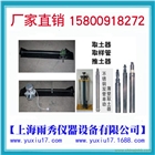 TB3/TB4上提活塞式敞口薄壁取土器 廠家批發