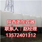 浙東 5噸塑料儲罐+不易老化+耐撞擊+物美價廉