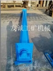管式螺旋輸送機GL型廠家專業定做