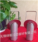 不銹鋼濾芯 燒結網濾芯 燒結網濾筒