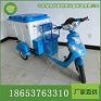 湖北供應C501電動三輪垃圾車，性價比高現貨供應電動三輪保潔
