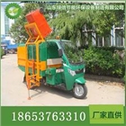 河北廠家供應全密閉掛桶式電動垃圾車，金屬鋼板液壓自卸掛桶式電