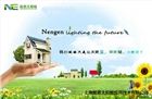 供應蘇州家用3KW太陽能發電系統｜能恩牌