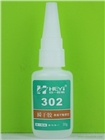 PP PE膠水粘合劑PP PE膠水粘接劑PP PE膠水