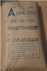 航天賽德SD-540L