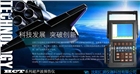 內(nèi)部缺陷檢測(cè)儀