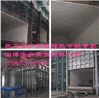 工業加熱設備耐火保溫陶瓷纖維模塊