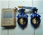 keystone GRWD32N蝶閥 GRW蝶閥