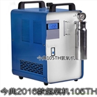 氫氧機 今典氫氧機105TH 水燃料氫氧機