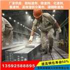 內蒙古防粘渣劑廠家
