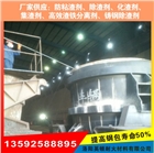 深圳鐵包用防粘渣噴涂料