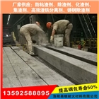 北京鐵水罐用防粘渣劑