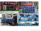 國企離職回家創業開店做什么好？加盟家電清洗服務品牌哪家好