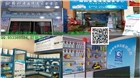 開一家家電清洗服務專營店多少錢，家電清洗的市場有多大？
