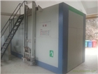 垃圾處理機開陽環保農村有機生活垃圾就地分類處理設備