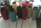 編織袋防偽絲 防偽拉絲 衣服商標防偽拉線