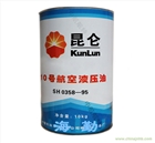 10號航空液壓油