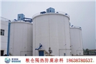 黑龍江基站隔熱涂料廠(chǎng)家直銷(xiāo)