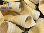 酒店蒸汽鍋爐氟美斯133*4000除塵器布袋效率