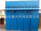 布袋除塵器可以在哪些地方使用