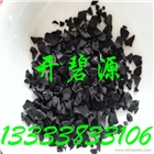 大同循環水過濾凈化專用果殼活性炭