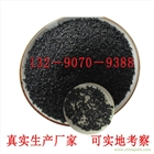 河南新鄉噴砂防腐除銹銅礦砂的價格，銅礦砂的質量