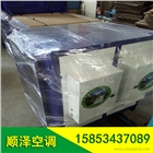 JD-YJ-D-2A型油煙凈化器價格