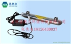 廠家供應過流式紫外線殺菌器HRX-UV-0.23T10W