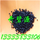 西安市化工廢水過濾凈化用無煙煤濾料
