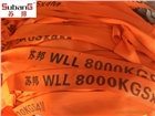 蘇邦 鋼管吊裝帶 卷鋼吊帶 螺紋鋼吊帶 防割型吊裝帶 起重吊