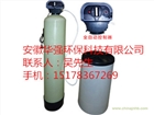 全自動軟水器生產廠家
