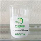 造紙抄紙消泡劑 GPE消泡劑/泡敵消泡劑低價(jià)銷(xiāo)售 樣品免費(fèi)