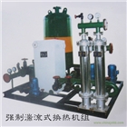 酒泉張掖武威強(qiáng)制湍流式供暖機(jī)組13893101877蘭州宇泉