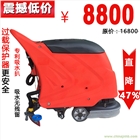 手推式洗地機 西安,工廠手推式清洗機,全自動洗地吸干機,電瓶