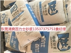 百力士：墻板嵌縫砂漿、拼縫砂漿、粘接砂漿、罩面砂漿