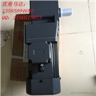 750W精研直角馬達S750Y38LRC30