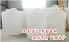 5噸塑料儲罐