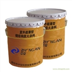 超薄鋼結(jié)構(gòu)防火涂料