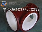 江西DN50鋼襯四氟管道
