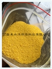 發到烏蘭察布5噸30%含量聚合氯化鋁金黃色PAC
