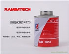 寧夏銀川熱硫化膠漿SK823