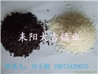 大吉供應(yīng)凈水填料錳砂濾料廠家批發(fā)價(jià)格實(shí)惠